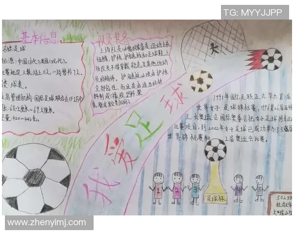 中国足球的历史演变与发展探究从古至今的文化传承与现代化进程